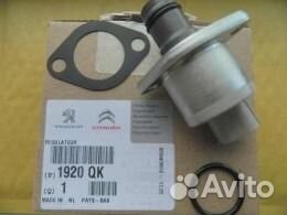 Peugeot-citroen регулятор давления топлива 1920QK