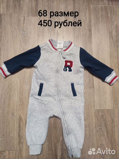 Флисовый комбинезон