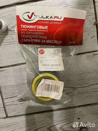 Сайлентблок задний передней подвески