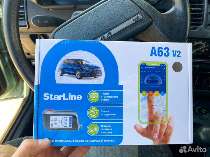 StarLine A63 v2 ECO, без запуска