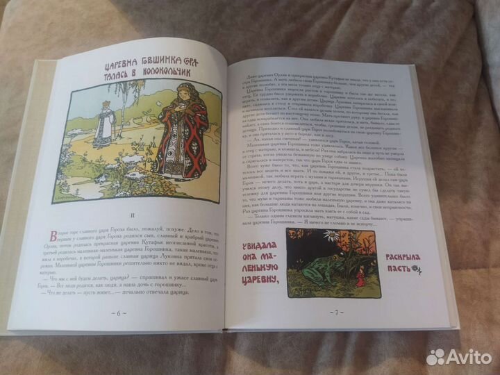 Подарочная книга