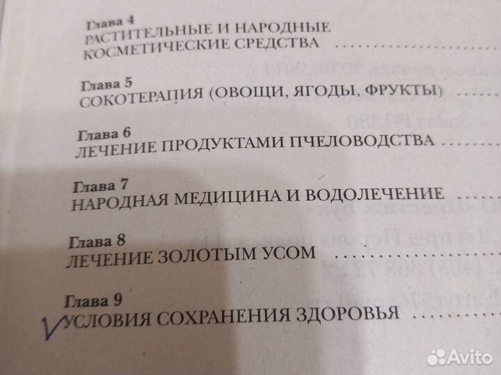 Полезные советы