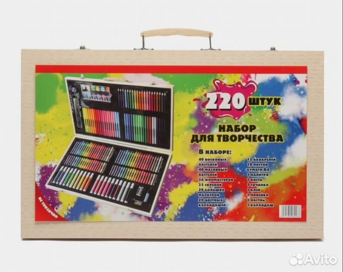 Набор цветных карандашей