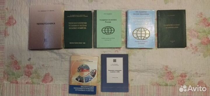 Учебное пособие для вузов