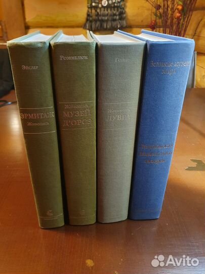 Великие музеи мира