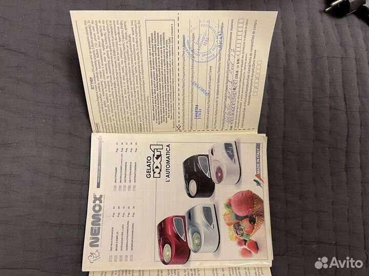 Мороженица nemox