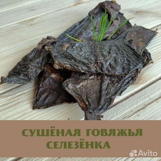 Лакомства для питомцев 