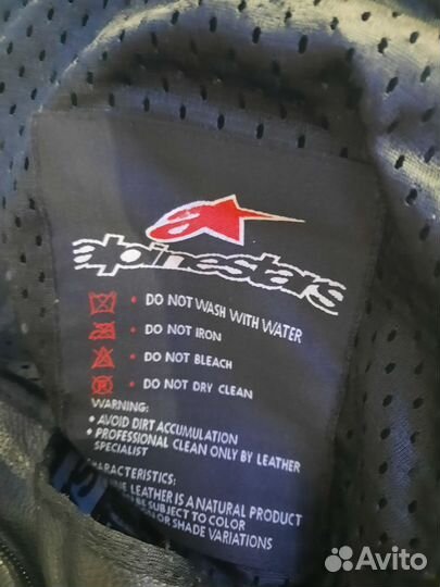 Мотокомбинезон alpinestars мужской