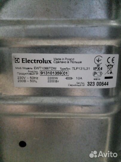 Модуль стиральной машины electrolux