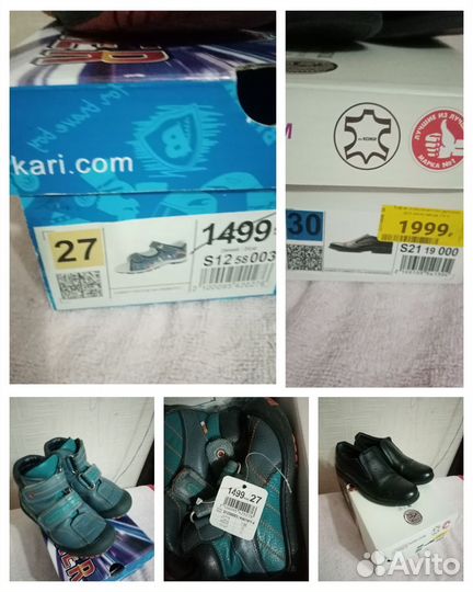 Вещи пакетом