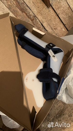 Деротационный сапожок