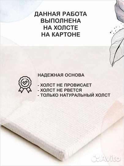 Картина Питер Санкт-Петербург Спас на Крови