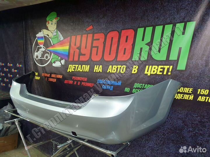 Бампер задний ford focus 2 седан все цвета 2008