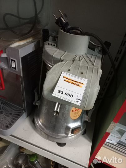 Соковыжималка Vema