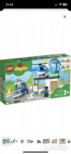 Lego duplo
