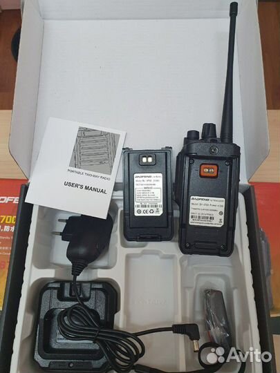 Портативная рация Baofeng BF-9700