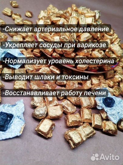 Чай пуэр смола бодрящий