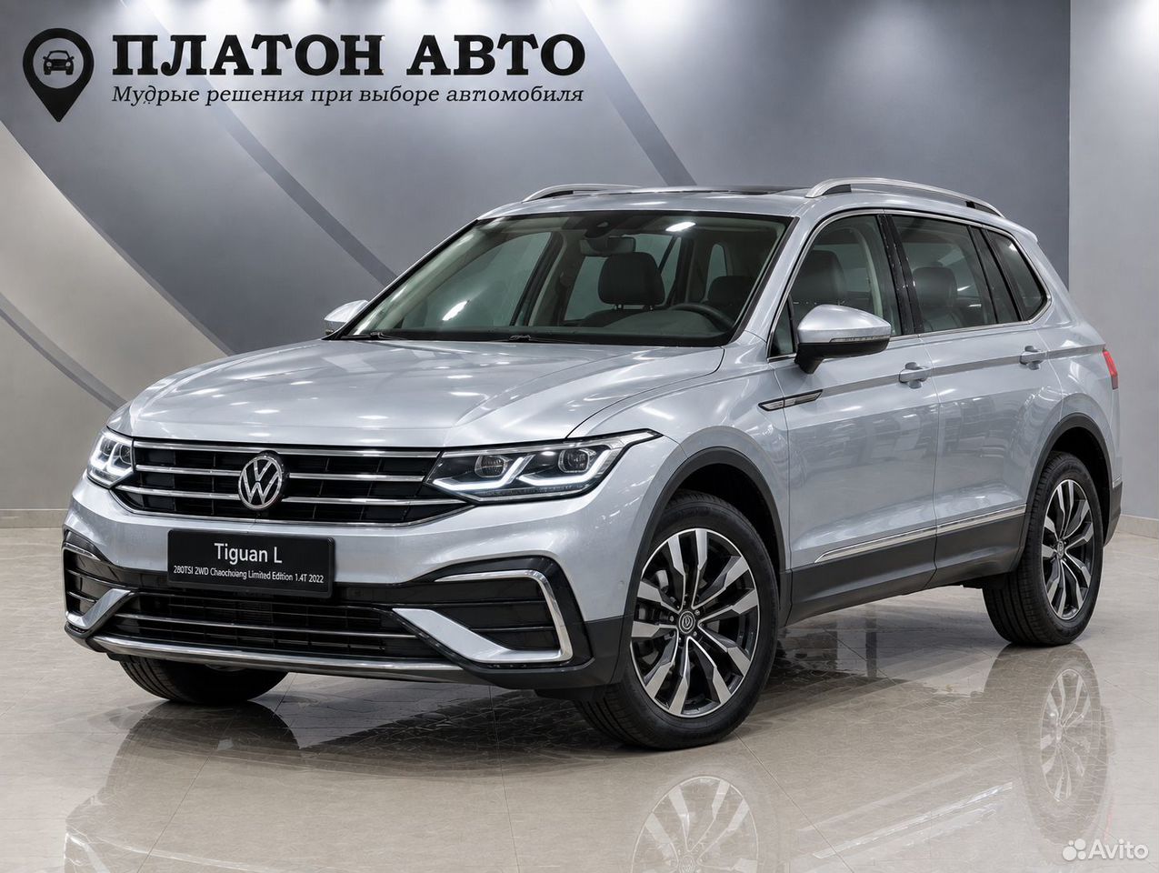 Volkswagen Tiguan L 1.4 AMT, 2022, 33 000 км