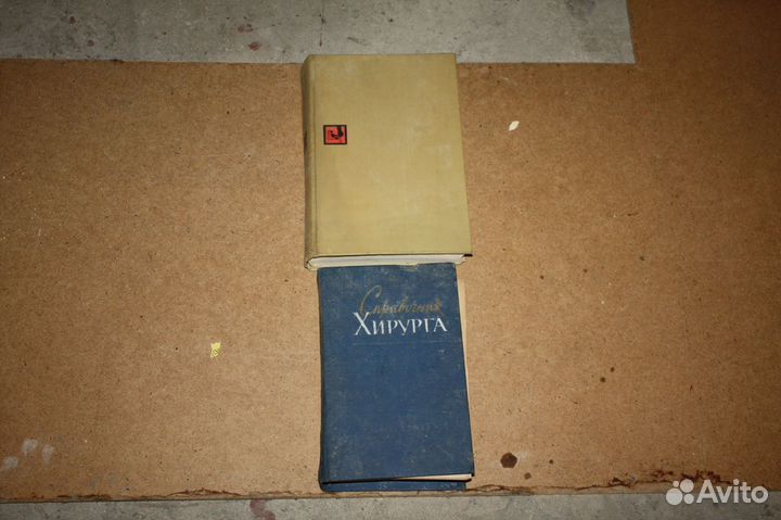 Книги медицина