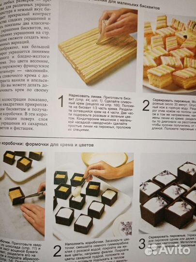 Сборник книг, Хорошая кухня