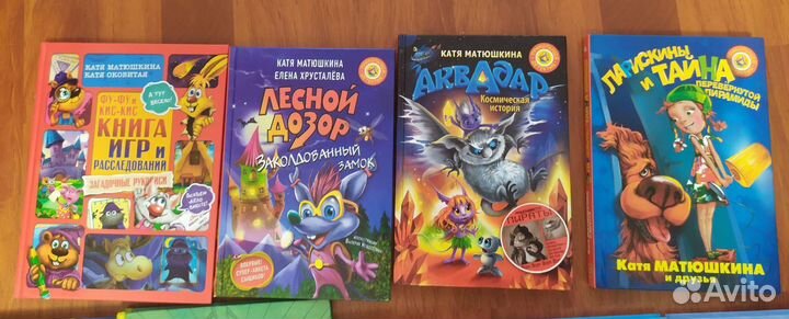 Детские книги