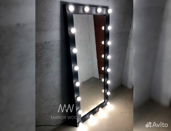 Гримерное зеркало с лампочками