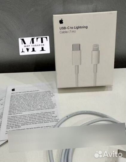 Кабель Lightning - USB Type C (1 метр)