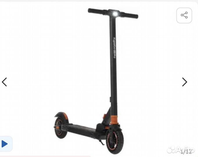 Электрический самокат