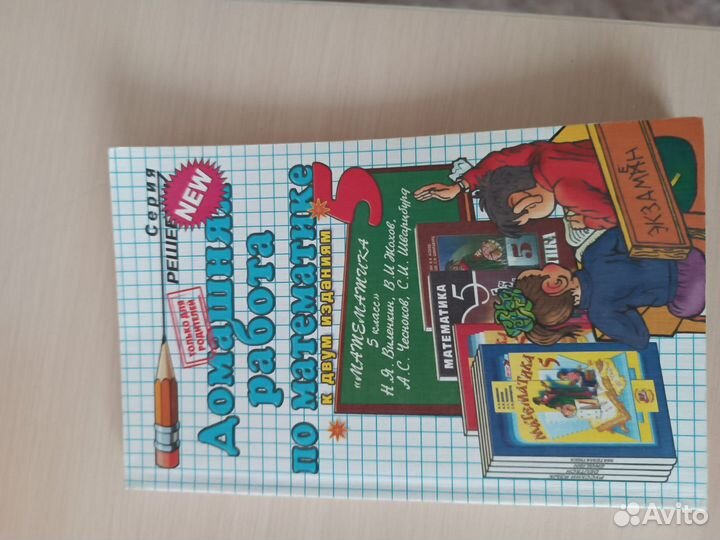 Гдз грамматика английский к учебнику Верещагиной