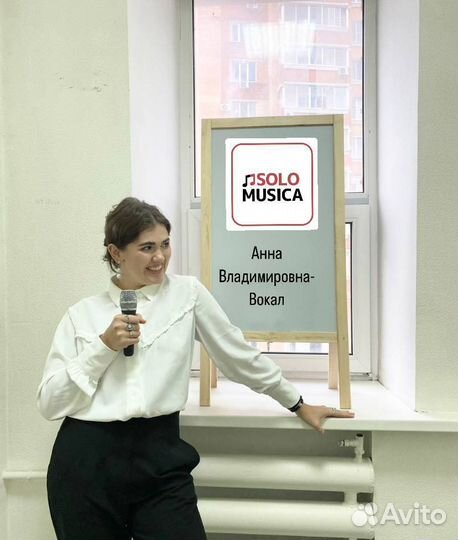 Уроки вокала