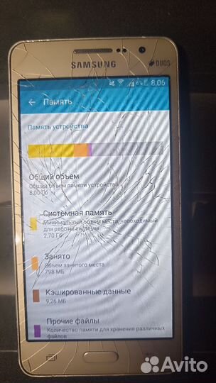 Samsung Galaxy Grand Prime SM-G530F, 8 ГБ