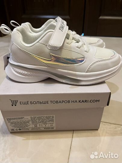 Кроссовки для девочки