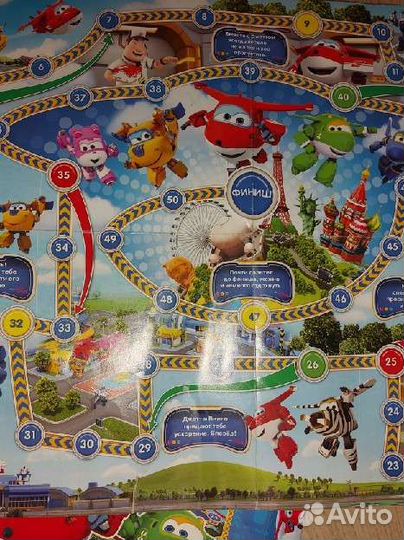Настольная игра ходилка