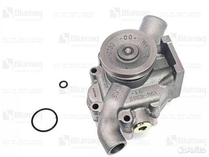 Водяной насос