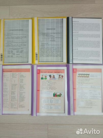 Пособия Английский язык