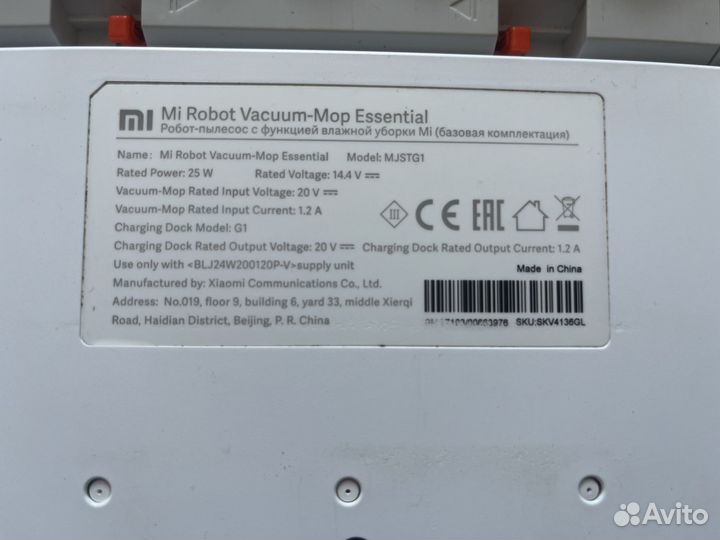 Робот пылесос