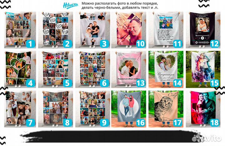 Фотоплед на подарок