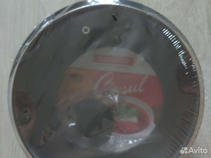 Кастрюля алюминиевая 2.5 литров новая