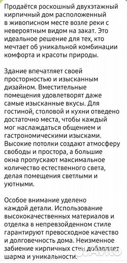 Копирайтер. Авитолог. Контент менеджер. Фрилансер