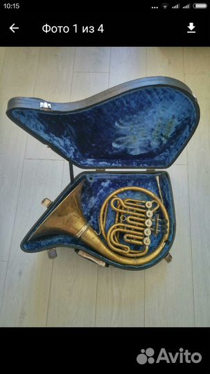 Валторна полуторная August Knopf