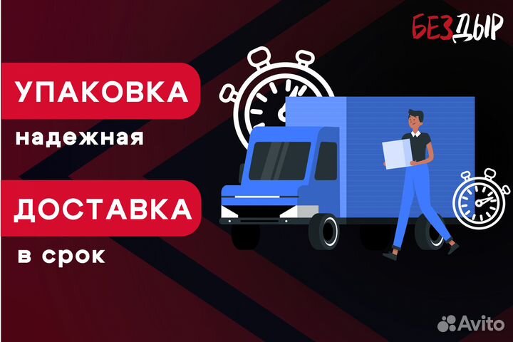 Правая арка Peugeot Partner 2