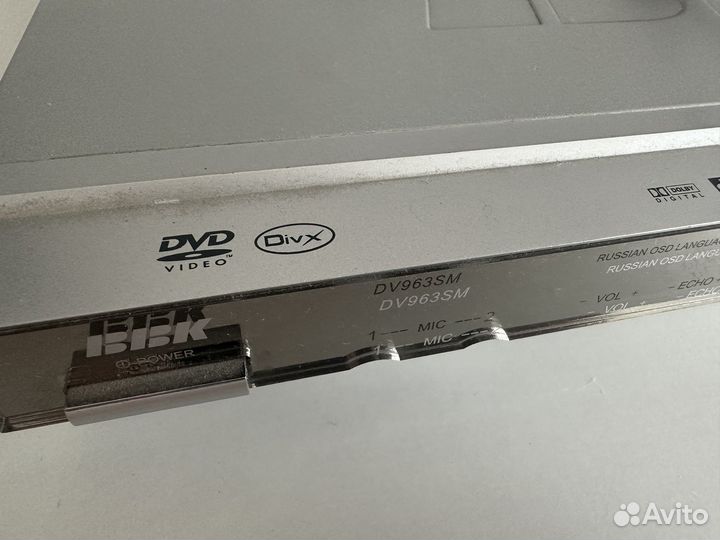 Dvd плеер BBK DV963SM
