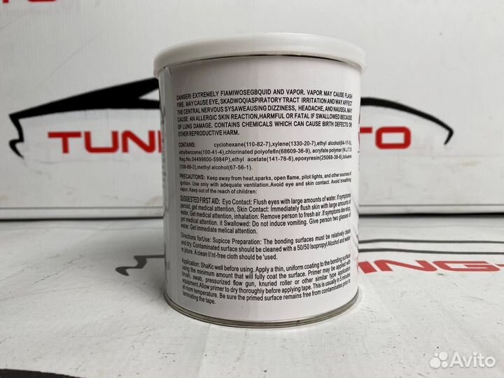 Активатор двухстороннего скотча 3M