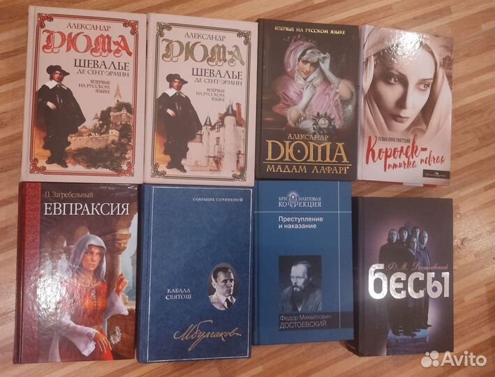 Книги в твёрдой обложке