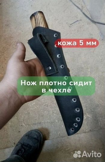 Нож охотничий якут