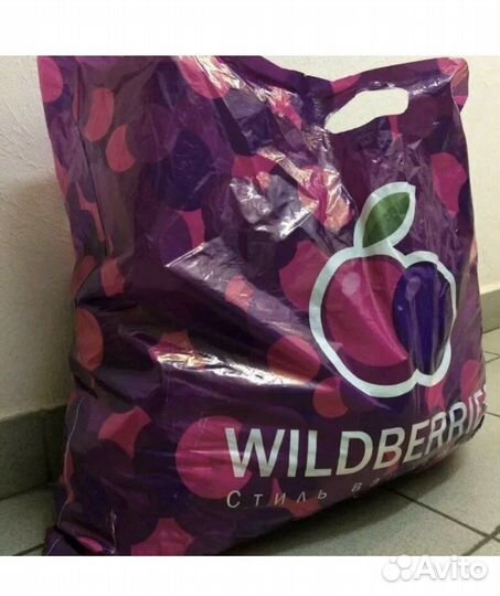 Пакет с женскими вещами