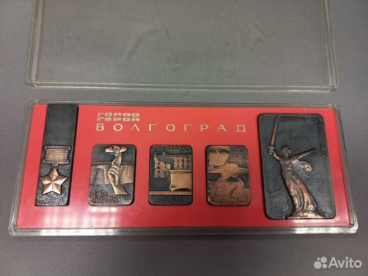Набор памятных медалей плакеток Волгоград СССР