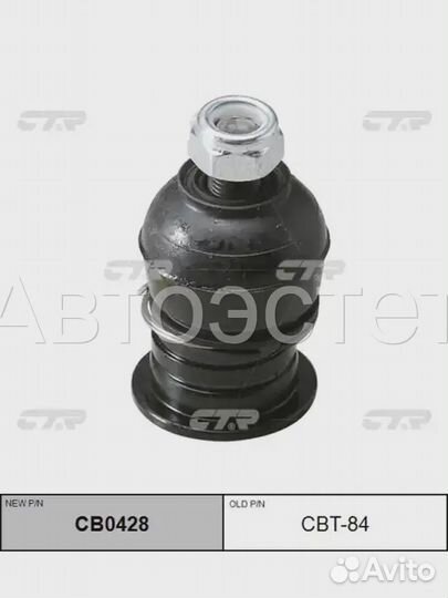 Шаровая опора CB0428