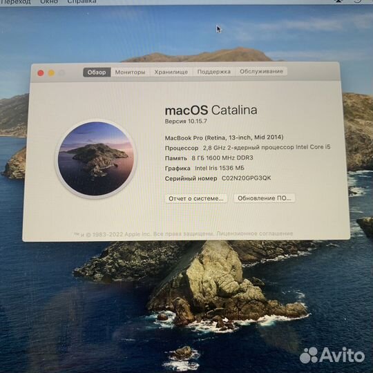 Apple MacBook Pro 13 Retina 2014 mid 8/512