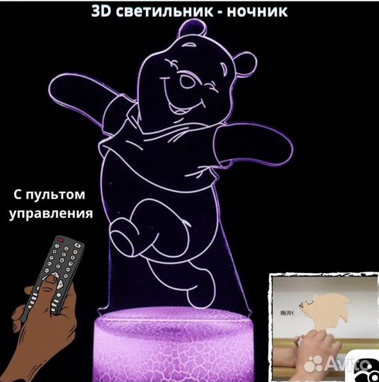 3d светильник